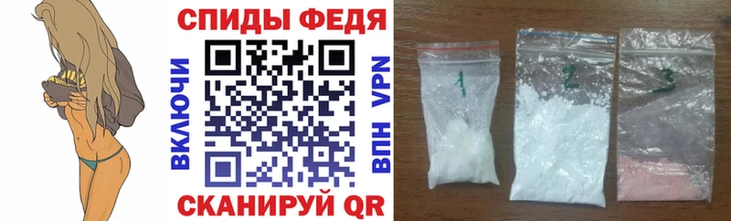 АМФЕТАМИН Premium  кракен вход  Юрга 