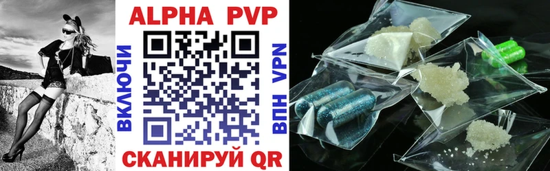 Alpha-PVP СК Юрга