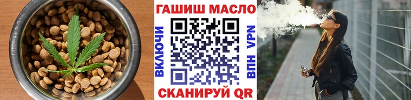 Еда ТГК марихуана  наркотики  Юрга 