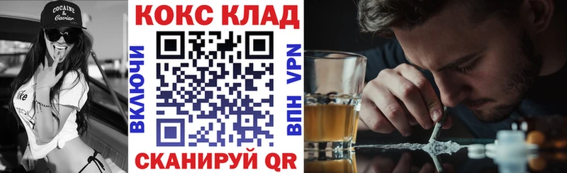 Cocaine Боливия  ОМГ ОМГ tor  Юрга  закладка 