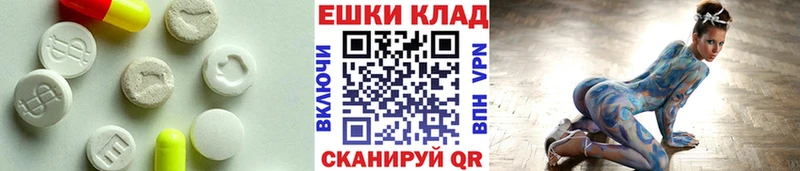 Экстази Дубай  Юрга 