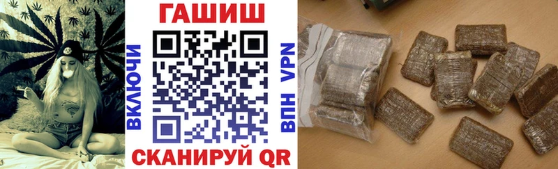 что такое наркотик  Юрга  ГАШИШ индика сатива 
