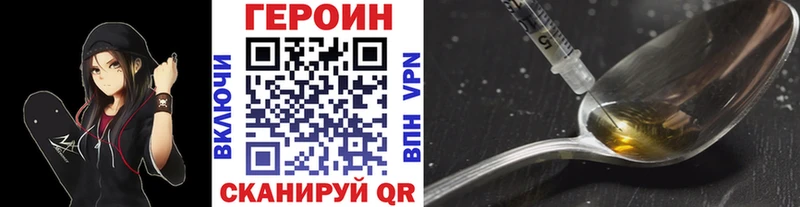 Героин VHQ  KRAKEN рабочий сайт  Юрга 