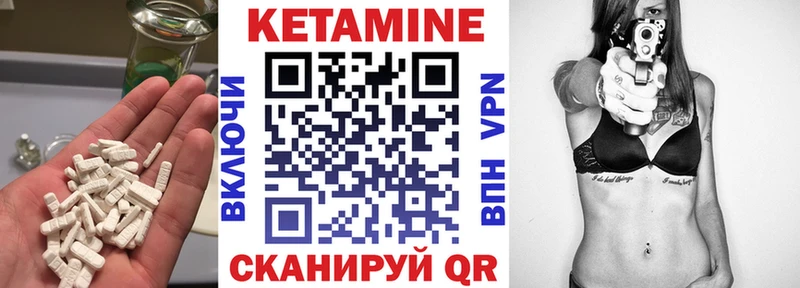 где продают наркотики  Юрга  Кетамин VHQ 