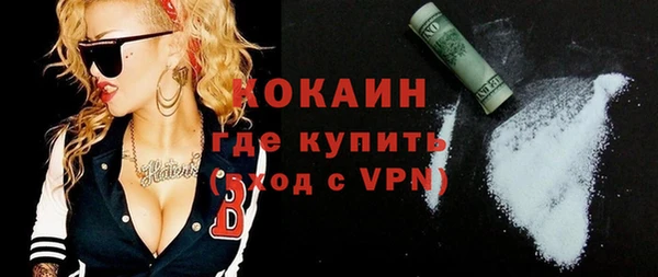 спайс Абдулино