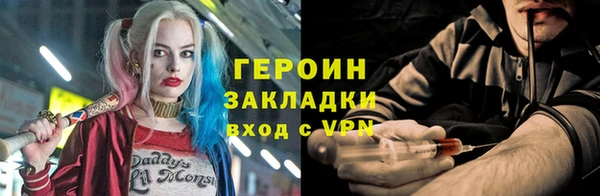 COCAINE Абинск