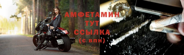 спайс Абдулино