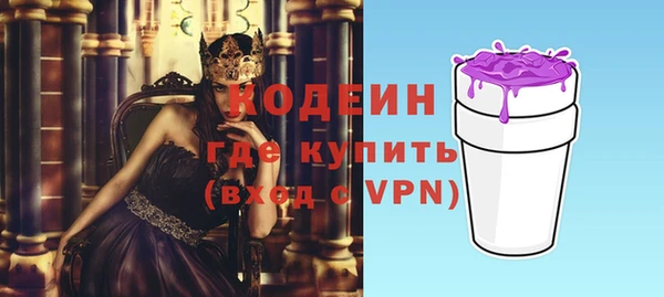 экстази Волоколамск
