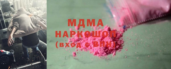 mdma Абаза