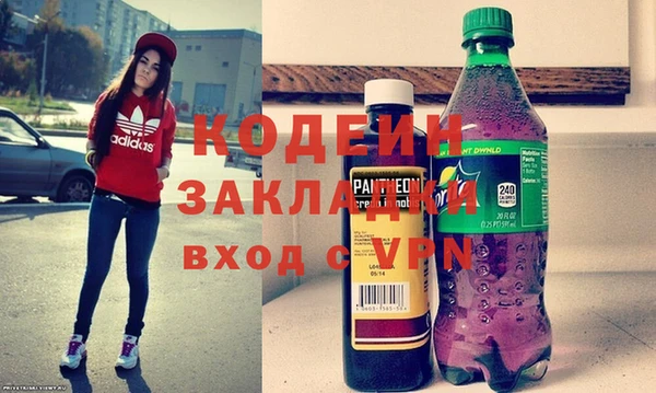 трава Алзамай