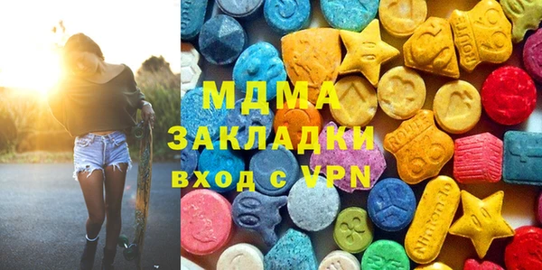 mdma Абаза