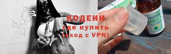 спайс Абдулино