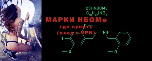 амфетамин Алексеевка