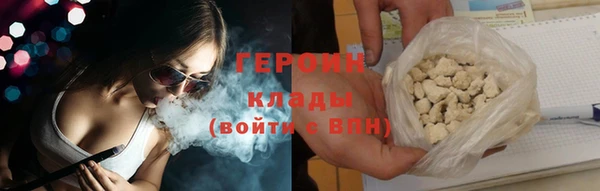COCAINE Абинск