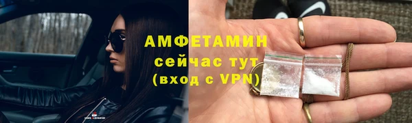 стафф Володарск