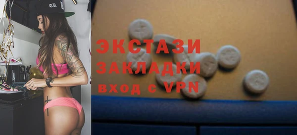 COCAINE Абинск