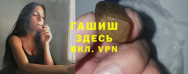 гидра Волосово