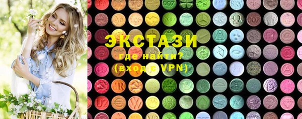 спайс Абдулино