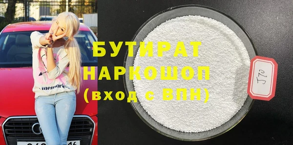COCAINE Абинск