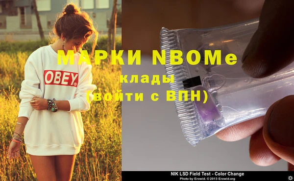 альфа пвп VHQ Алексин