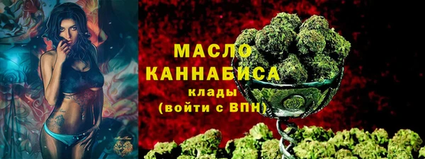 спайс Абдулино