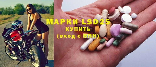 амфетамин Алексеевка