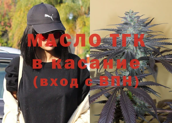 спайс Абдулино