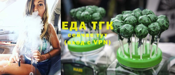 альфа пвп VHQ Алексин