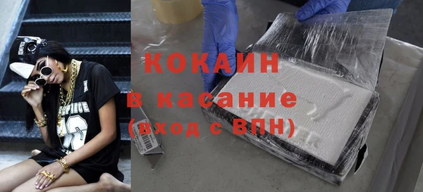 COCAINE Абинск