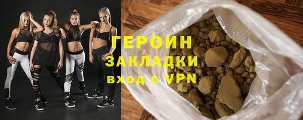 спайс Абдулино