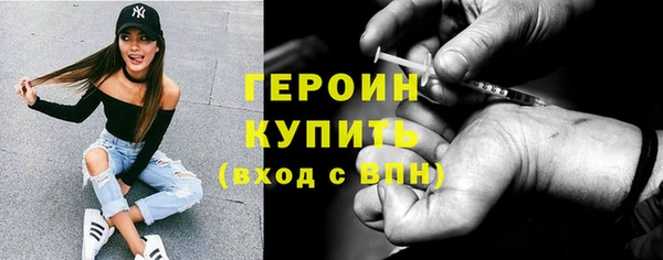 спайс Абдулино