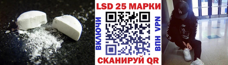 где можно купить   Юрга  Лсд 25 экстази кислота 