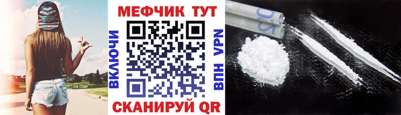 Меф VHQ наркошоп Юрга