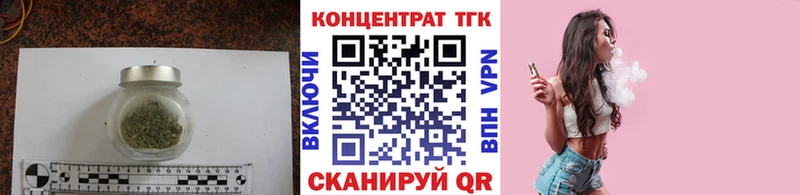 ТГК вейп  Юрга 