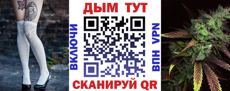 МАРИХУАНА гибрид мориарти Telegram Юрга hydra ТОР